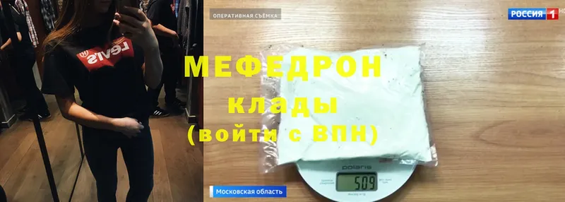 ОМГ ОМГ зеркало  darknet телеграм  Меф мяу мяу  Александров 